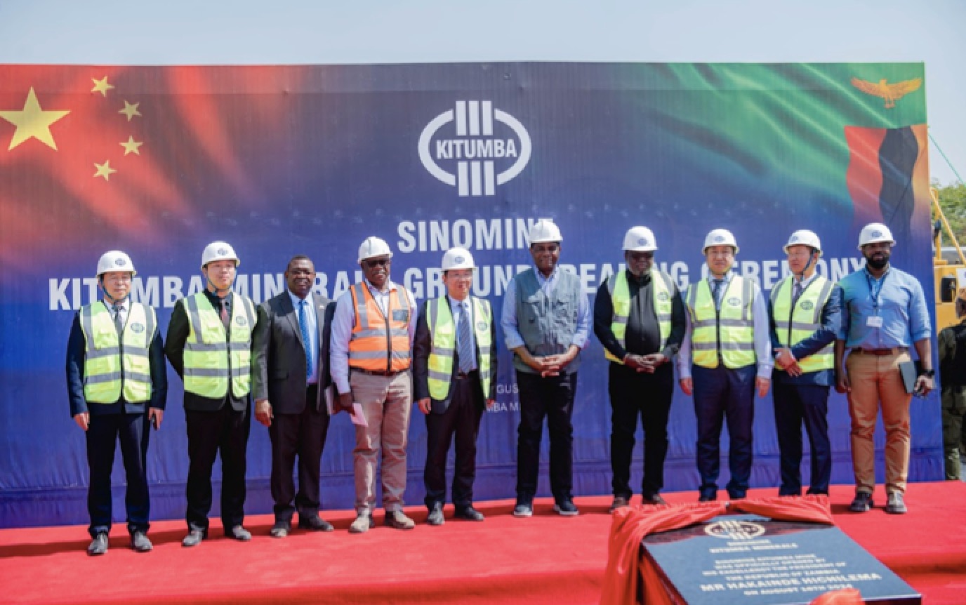 赛事333资源赞比亚卡通巴铜矿山 开工典礼隆重举行