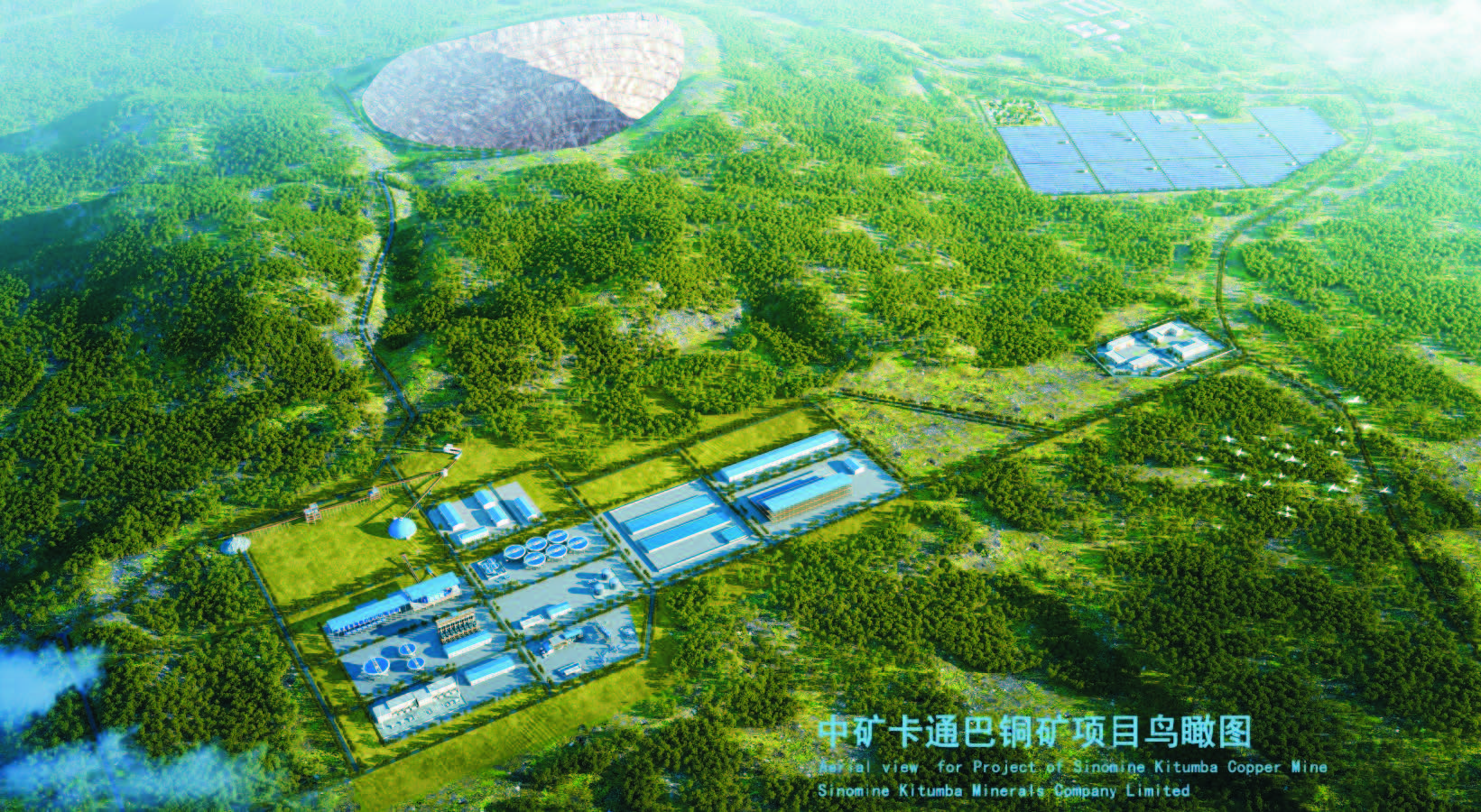 赛事333卡通巴矿业有限公司