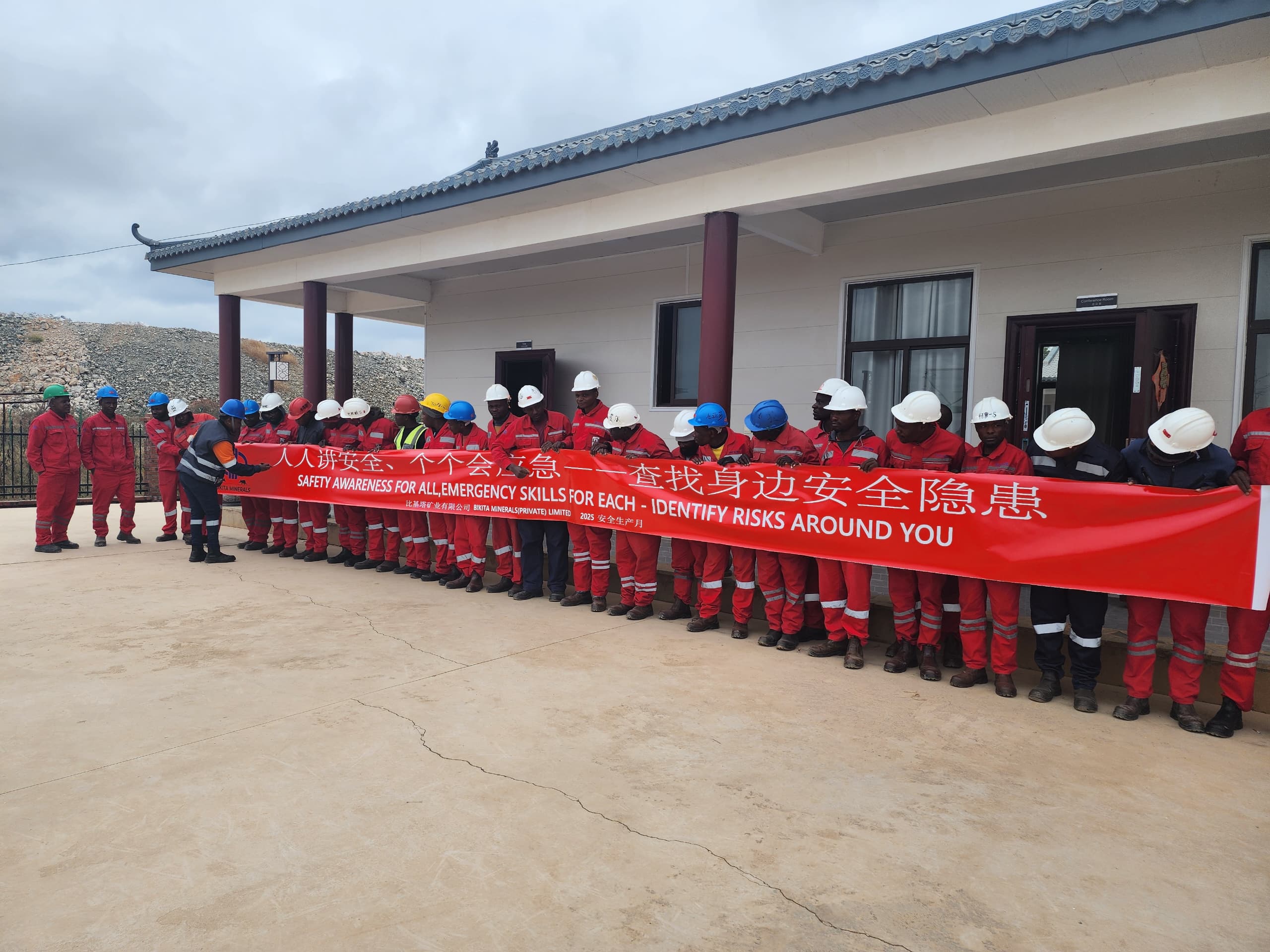 强化安全责任意识 筑牢矿山安全防线｜赛事333资源Bikita矿业开展2025年&ldquo;安全生产月&rdquo;活动 